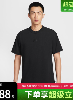 NIKE耐克男子AS M NSW TEE LSE P运动休闲短袖T恤IH1122-010