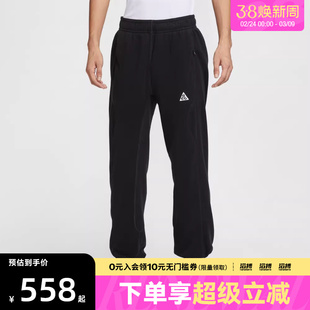 NIKE耐克男子ACG户外训练运动休闲摇粒绒收口长裤HV1124-010