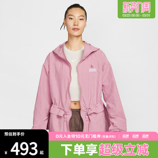 NIKE耐克女子运动健身夹克外套IF0609 668