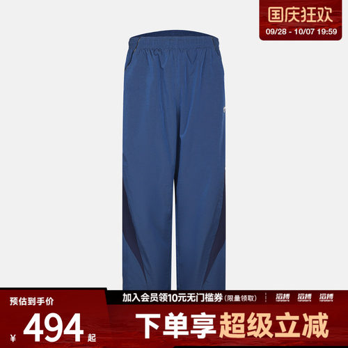 Adidas阿迪达斯三叶草男子STREET M TP运动休闲长裤KX3035