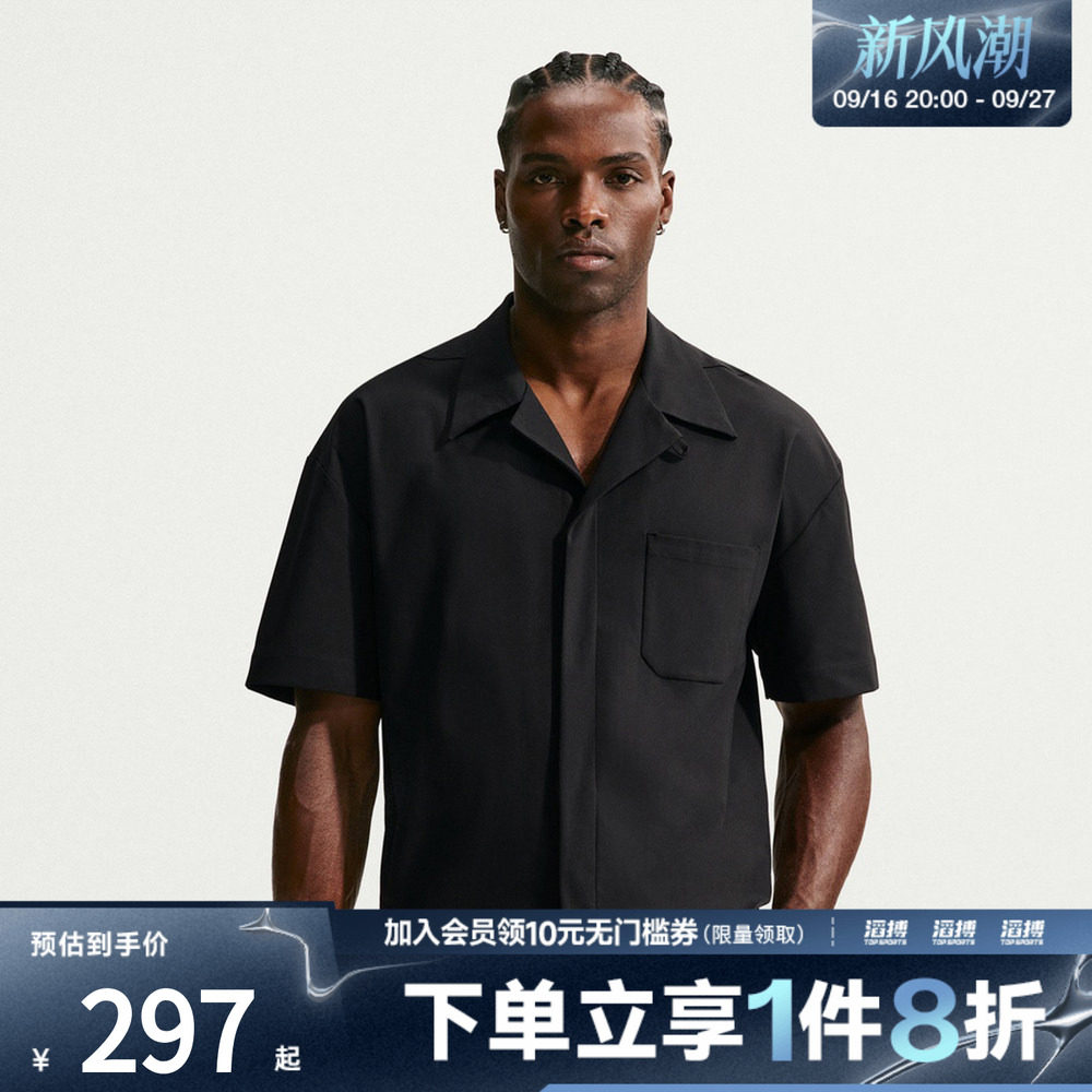 NIKE耐克男子运动休闲短袖衬衫IF2735-010
