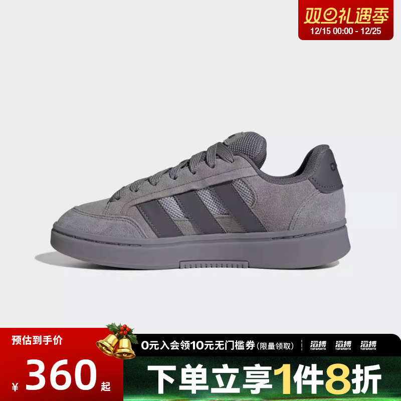 adidas阿迪达斯男女鞋GC ALPHA SK8SPW运动休闲网球鞋HQ7369