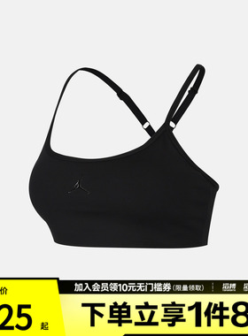 NIKE耐克女子训练健身跑步瑜伽BRA运动背心IF2293-010