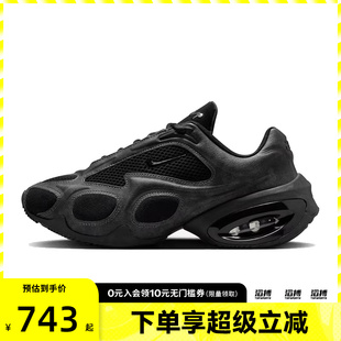 AIR MAX MUSE NIKE耐克女鞋 HQ1831 SE运动休闲鞋 001 WMNS
