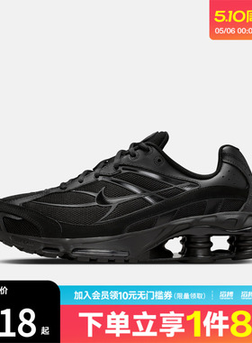 NIKE耐克男子SHOX RIDE 2气柱缓震运动鞋跑步鞋IO4296-002
