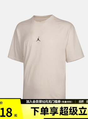NIKE耐克男子运动休闲短袖T恤IX4986-030