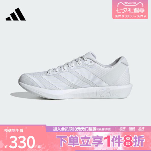 adidas阿迪达斯男女鞋ADIZERO BK运动训练跑步鞋JP6541