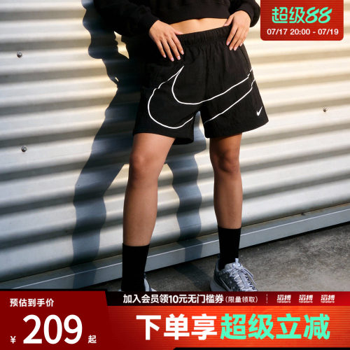 NIKE耐克女子NSWESSNTLWVNSHORTGCEL运动休闲短裤HM4633-010