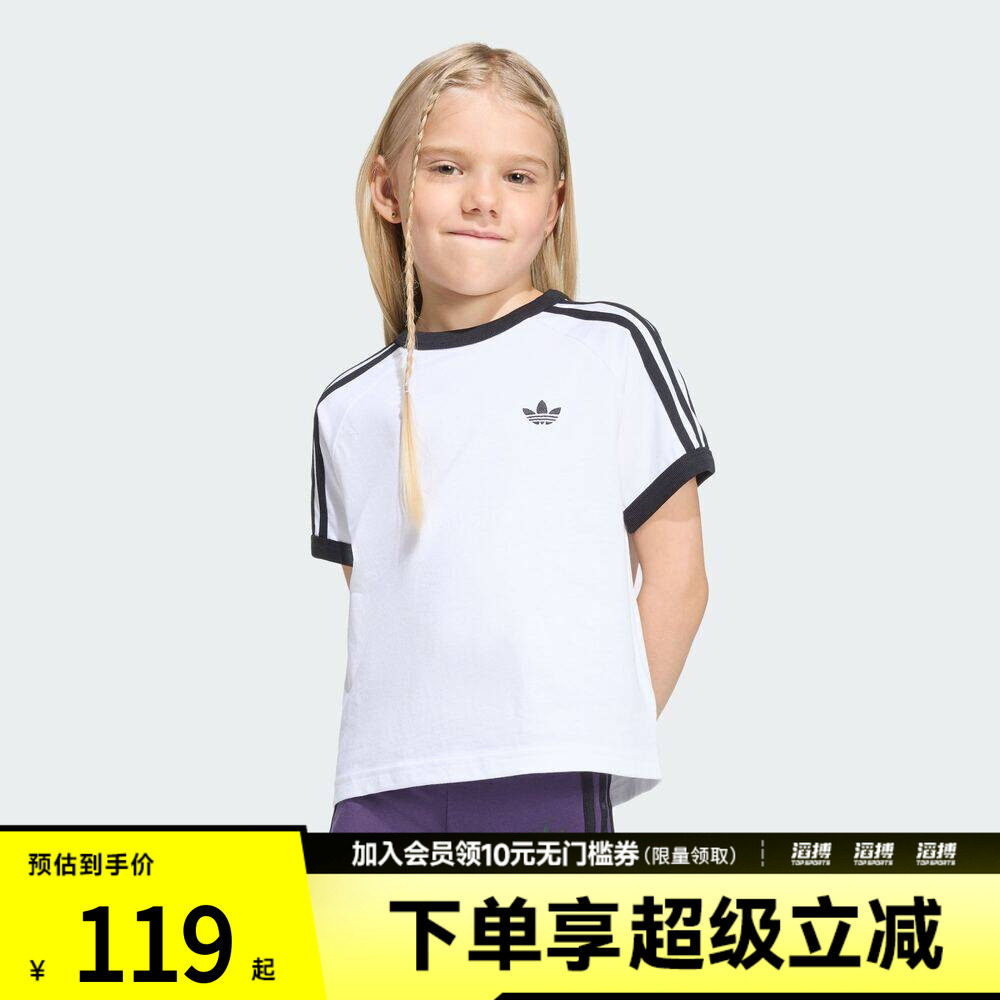 adidas阿迪达斯三叶草小童纯棉针织运动宽松短袖T恤KC9507