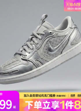 NIKE耐克女鞋AIR JORDAN 1 MM LOW运动训练篮球鞋HQ2186-002