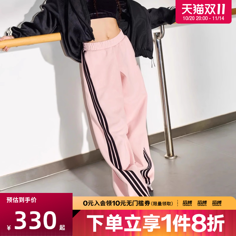 adidas阿迪达斯女子三条纹运动训练休闲香蕉裤长裤KB7602