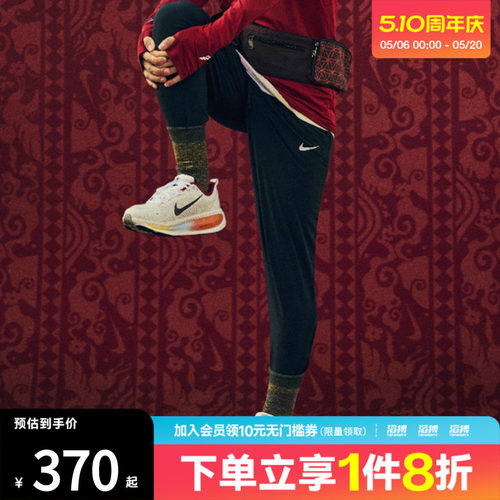 耐克男子运动长裤HV4545-010