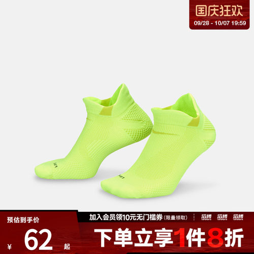 NIKE耐克男女U NK LTWT RUN NS 1PR - 200休闲袜子HV6931-702