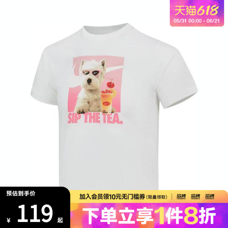 NIKE耐克大童运动休闲短袖T恤HQ2337-100