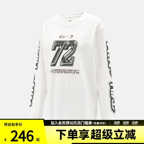 NIKE耐克女子运动休闲长袖T恤IM6403-100