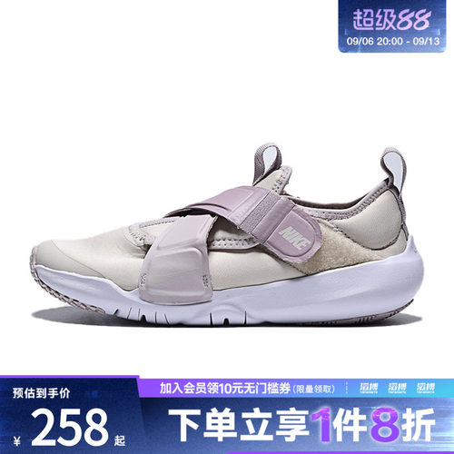 NIKE耐克小童鞋NIKE FLEX ADVANCE (PS)运动休闲鞋CZ0186-502