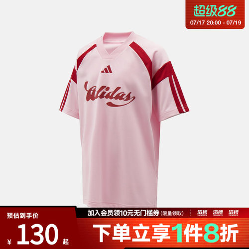 adidas阿迪达斯大童J HOT TEE运动休闲短袖T恤KH3804