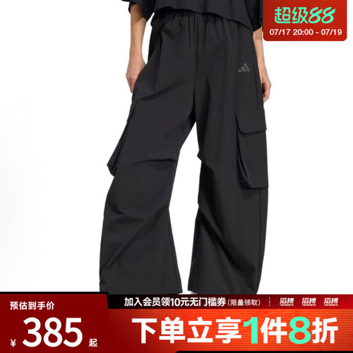 adidas阿迪达斯女子W CT HERO CARGO运动休闲长裤JM8442