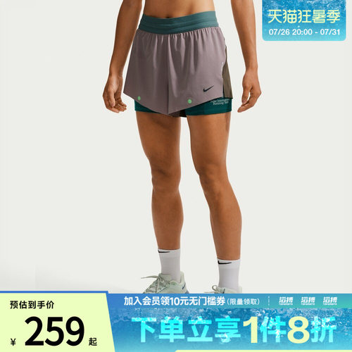 NIKE耐克女子AS SWIFT DF MR 2N1 SHRT运动休闲短裤IV6616-250