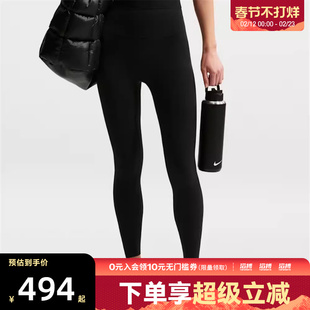 NIKE耐克女子运动训练健身跑步瑜伽紧身长裤II5234-010