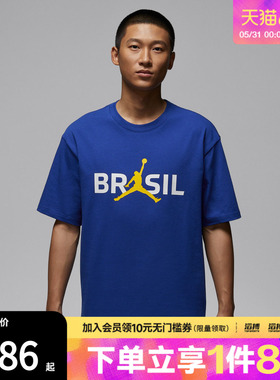 NIKE耐克男子AS M J 85 SS LOGO运动休闲短袖T恤IF3911-417
