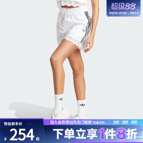 adidas阿迪达斯三叶草女子STRIPE SHORT蕾丝运动短裤IL2420