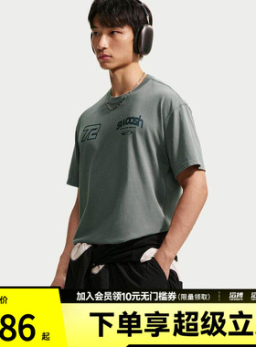 NIKE耐克男子运动休闲短袖T恤IM3778-084