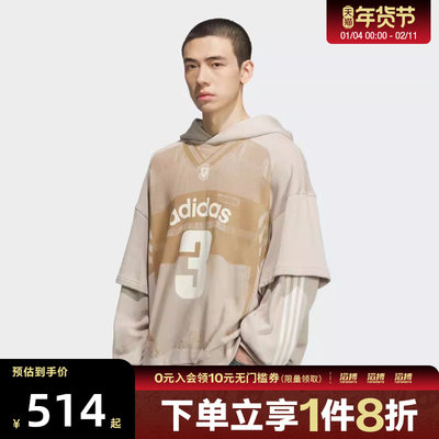 adidas阿迪达斯三叶草男子运动休闲假两件连帽套头衫卫衣KC2608