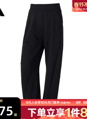 adidas阿迪达斯女子LOGO KN PNT 2运动休闲长裤JZ1582