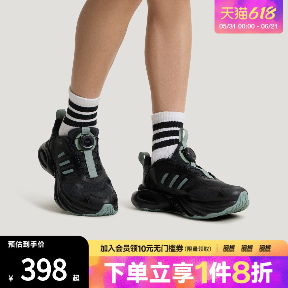adidas阿迪达斯大童鞋清风鞋风动4代休闲运动鞋LA2380