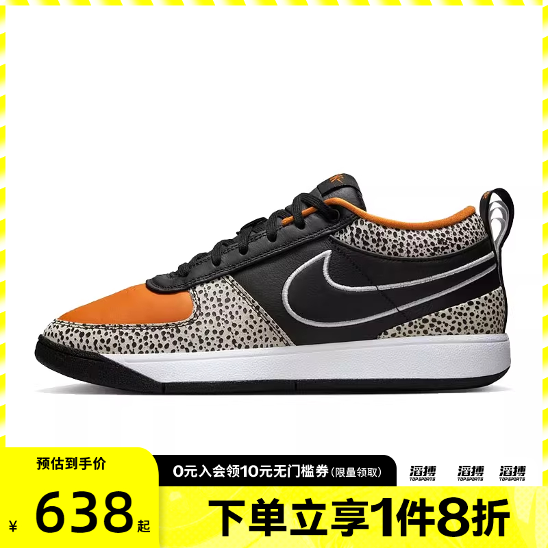 NIKE耐克男鞋BOOK 1 NAS EP运动训练篮球鞋IO9703-001