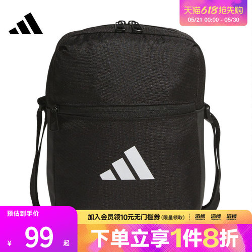 adidas阿迪达斯男女ESS ORGANIZER运动休闲单肩包JM7152