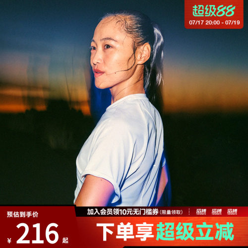 耐克女子休闲短袖HM9699-133