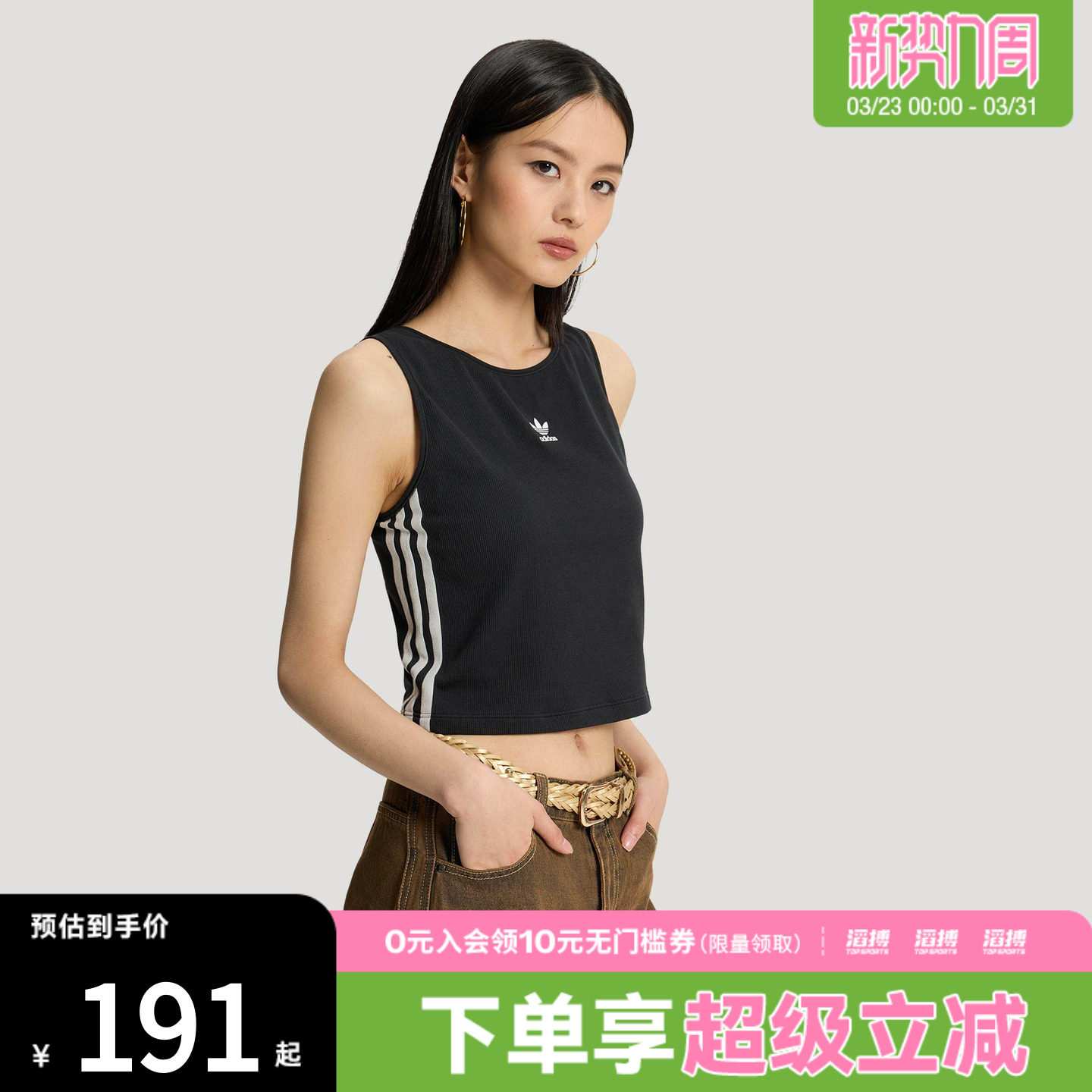滔搏adidas阿迪达斯三叶草女子舒适自带胸垫运动修身背心KB6417