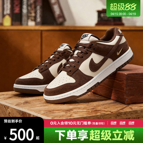 滔搏NIKE耐克女鞋WMNS NIKE DUNK LOW运动休闲鞋IO4244-102