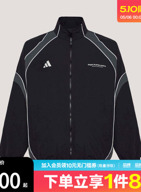 「滔搏运动」adidas阿迪达斯男子日常梭织运动休闲夹克外套IB6980