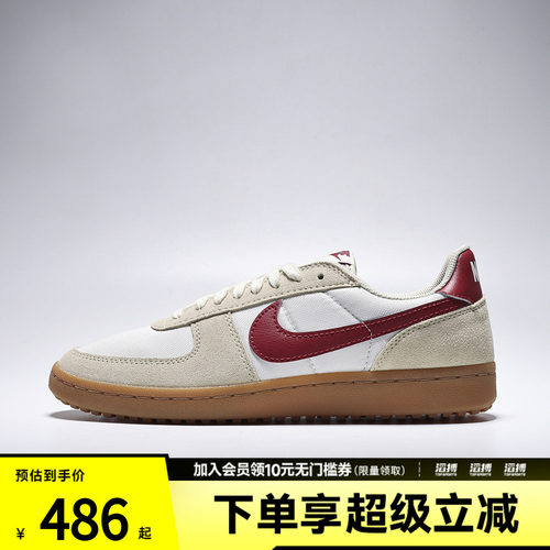 NIKE耐克男子FIELD GENERAL运动休闲鞋HF3165-202