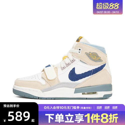 NIKE耐克男大童AIR JORDAN LEGACY 312运动缓震篮球鞋DQ5348-141
