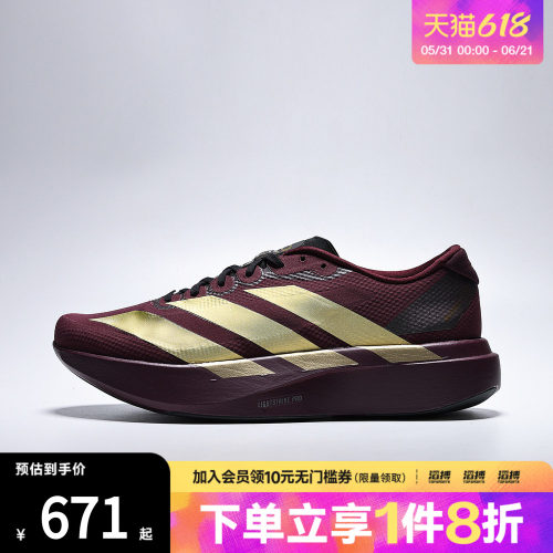 adidas阿迪达斯男子Adizero EVO SL WOVEN M运动训练跑步鞋KK3678