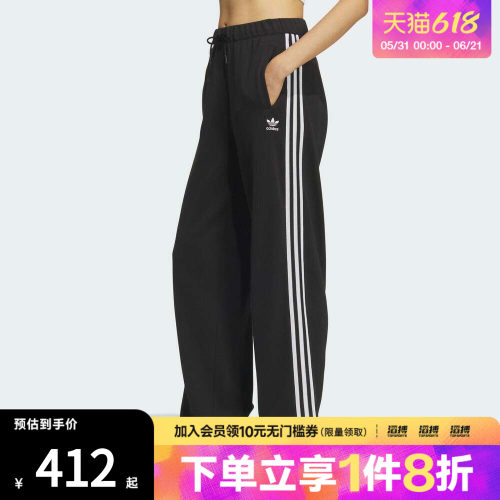 adidas阿迪达斯三叶草女子三条纹运动休闲直筒长裤KS5960