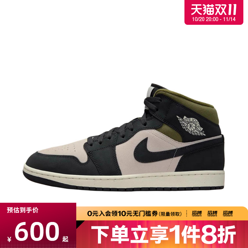 NIKE耐克男鞋AIR JORDAN 1 MID SE运动训练篮球鞋HV4091-102