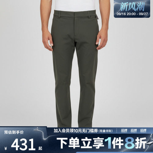 NIKE耐克男子运动休闲长裤HQ6922-325