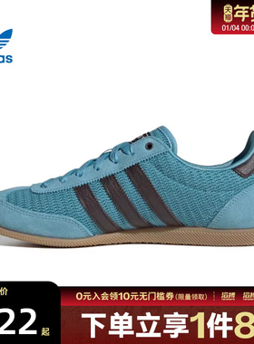 adidas阿迪达斯三叶草男女鞋JAPAN WENERGY运动休闲鞋JR7160