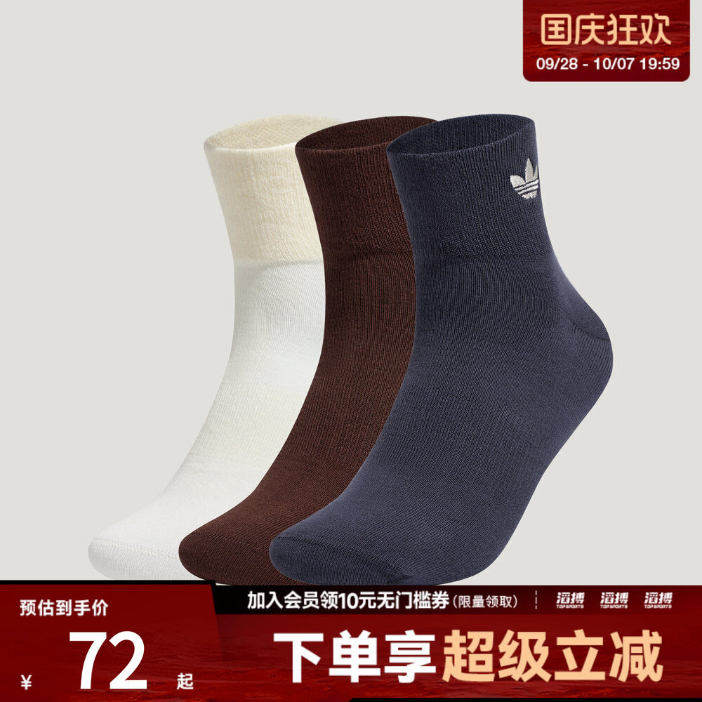 adidas阿迪达斯三叶草男女ORI ANK SOCK 3P休闲袜子LH8569