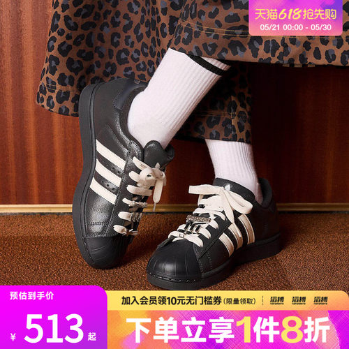 「滔搏运动」adidas阿迪达斯三叶草男女经典皮面贝壳头板鞋IH1628