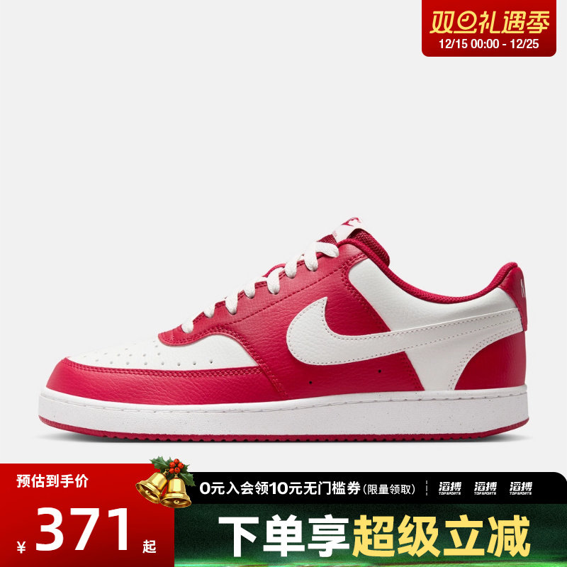 NIKE耐克男子NIKE COURT VISION LO运动休闲鞋HM9862-600