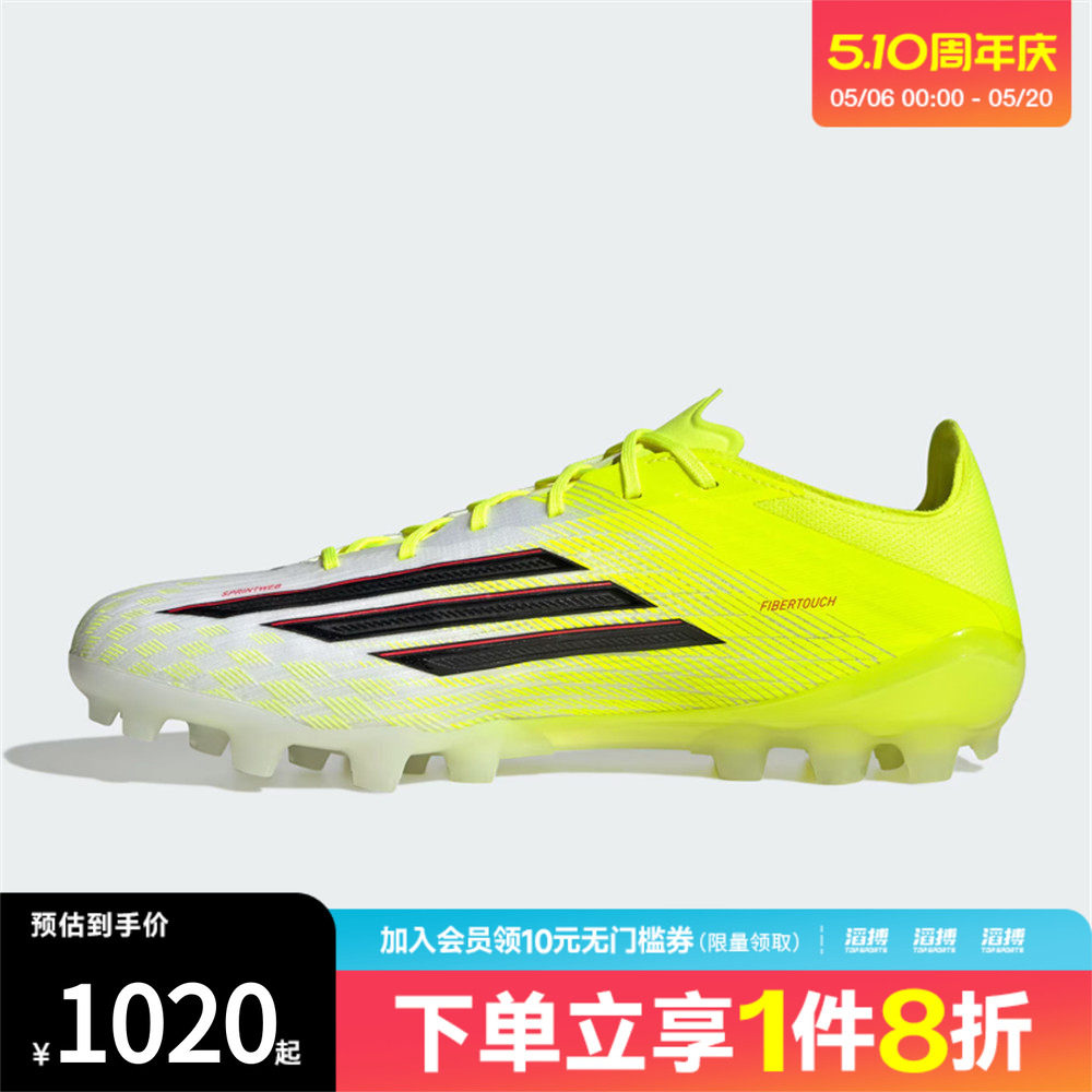 adidas阿迪达斯男女鞋F50 ELITE运动训练足球鞋JQ1468