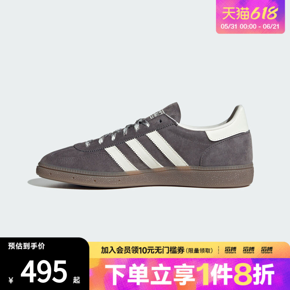 adidas阿迪达斯三叶草男女「T头鞋」经典运动板鞋德训鞋KJ6303