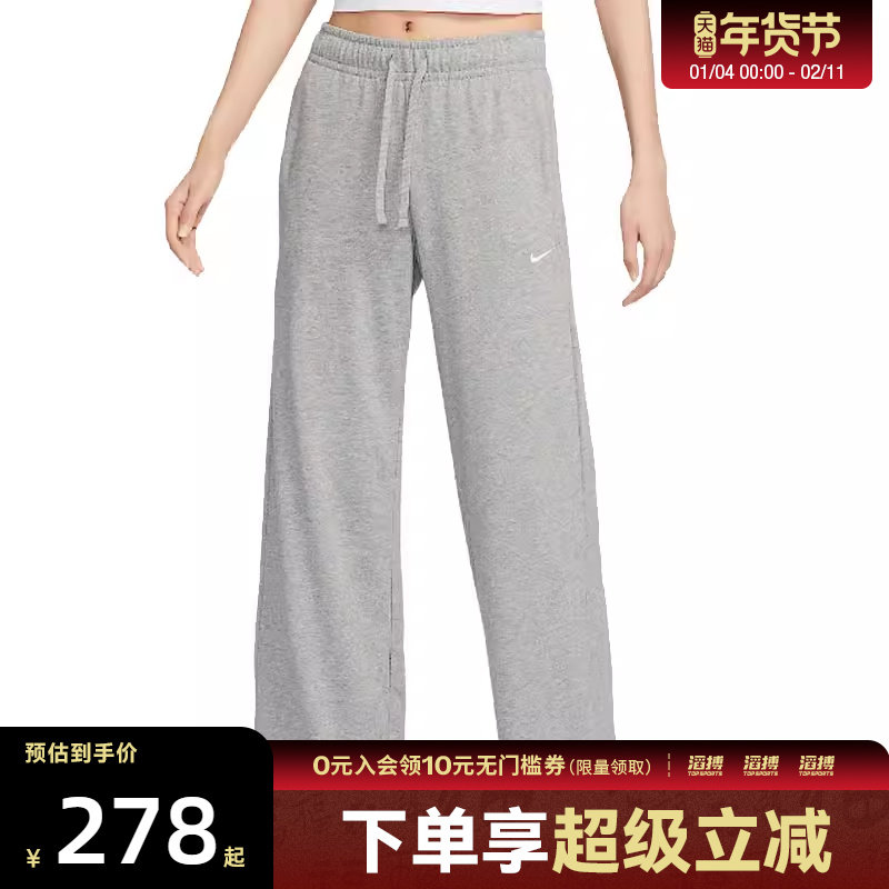 NIKE耐克女子滔搏运动休闲长裤II1870-063,运动服/休闲服装,运动长裤,淘宝优惠券,粉丝福利购,淘宝优惠卷