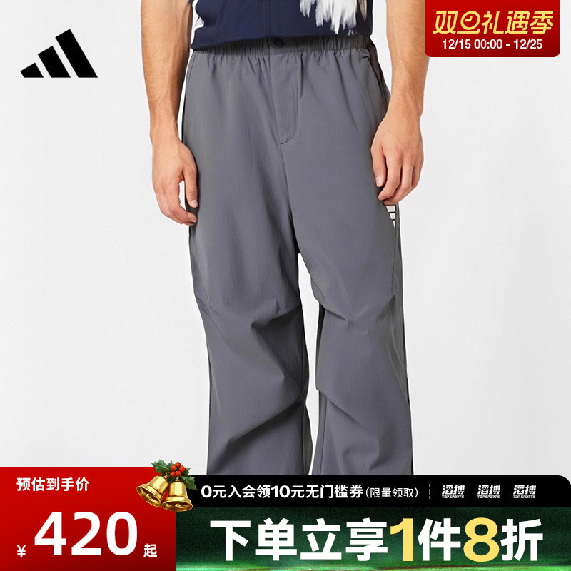 adidas阿迪达斯男子FUSTL WV PNT 2运动休闲长裤KB4619